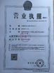 LA CHINE Shenzhen KingKong Cards Co., Ltd certifications